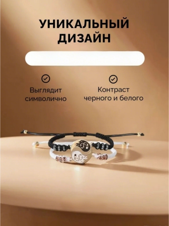 Парные браслеты для влюбленных, с магнитом