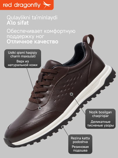 Erkaklar krossovkalari, kuz-qish uchun poyabzali, o'lchami 40-45, demisezon,red dragonfly