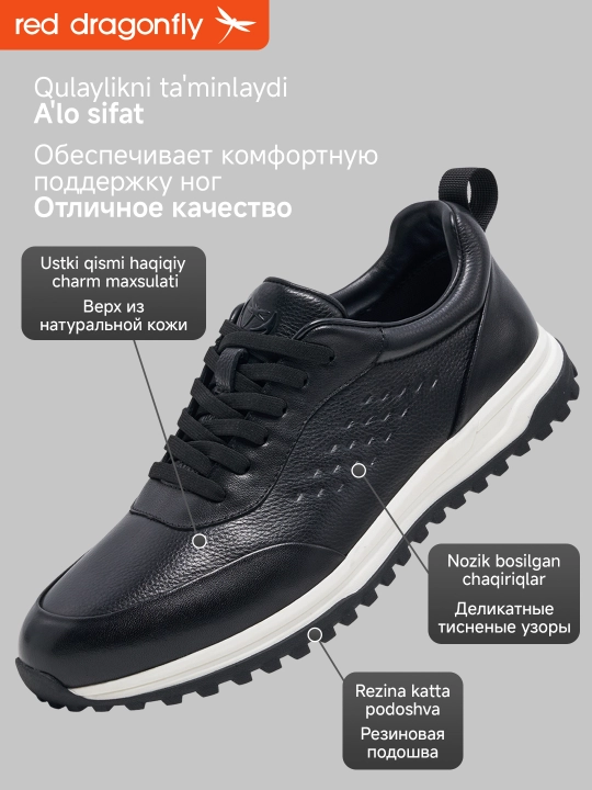 Erkaklar krossovkalari, kuz-qish uchun poyabzali, o'lchami 40-45, demisezon,red dragonfly