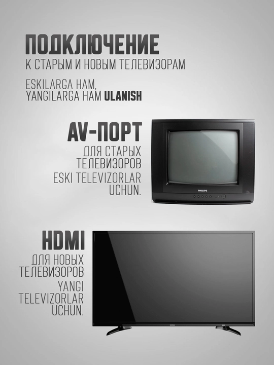 Smart TV pristafka Android TV Box 4K, WiFi, IPTV, Televizor uchun smart pristavkasi