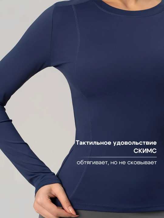 Фитнес одежда, SlimFit женская спортивная, рашгард, футболка