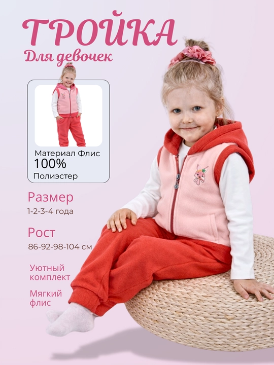 Qizlar uchun kiyimlar to‘plami - 