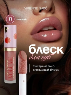 Вишнёвый