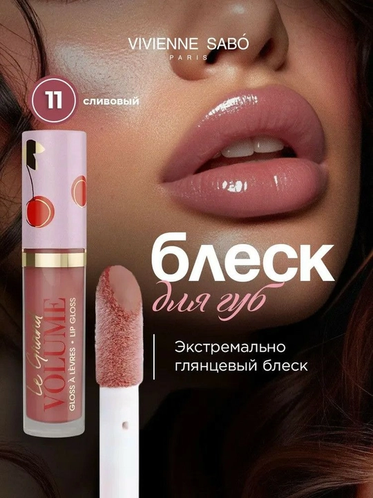 LE GRAND VOLUME — профессиональное средство для LAB, 3 мл - 