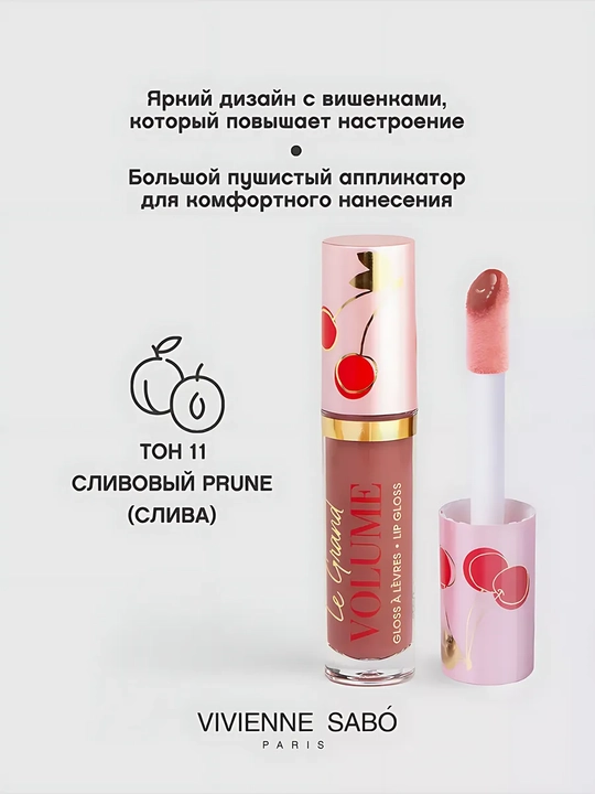 LE GRAND VOLUME — профессиональное средство для LAB, 3 мл