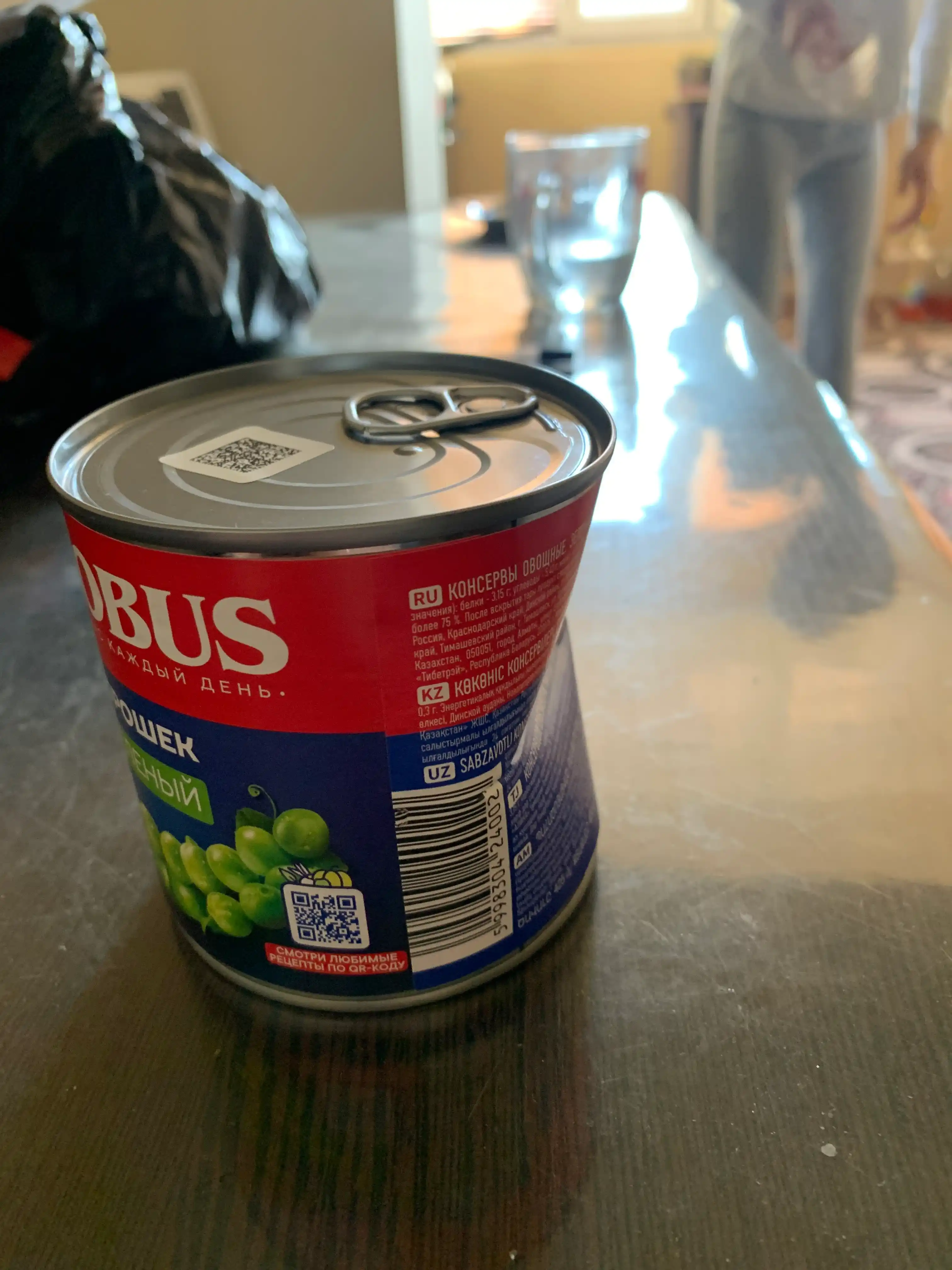 Yashil no'xat "Globus", 400 g