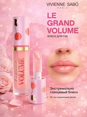 Розовый