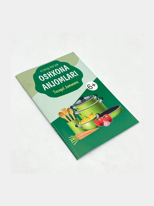 Tozagul Jumanova: Oshxona anjomlari - 