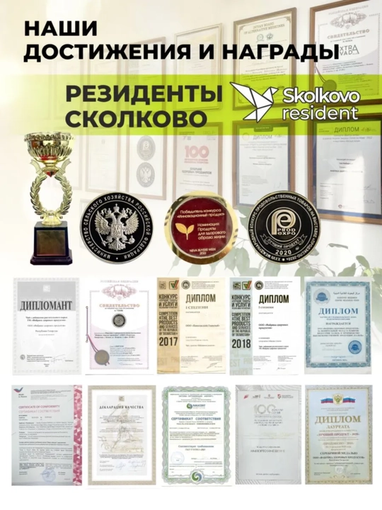 Сыворотка для лица от прыщей, акне и воспалений, для проблемной кожи
