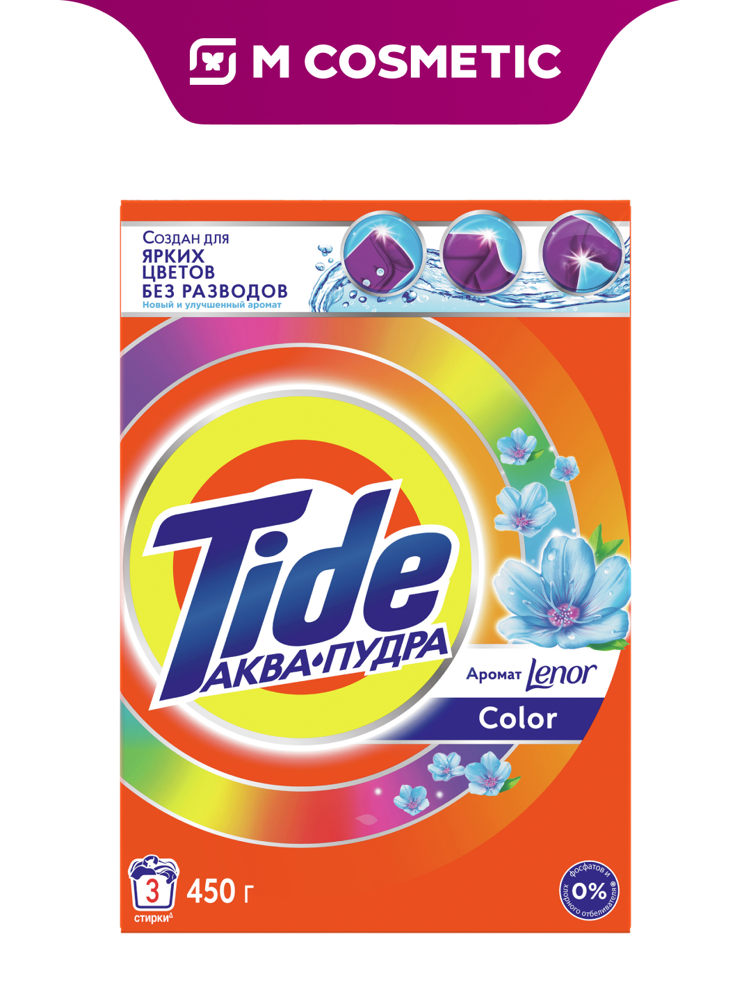 Смесь стирального порошка Tide Alp Mountains новый / Lenore / цветный эффект, авто, 450 г - 