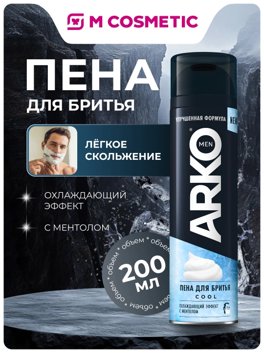 ARKO ko'pik D / soqol kul 200ml (Eviap): 6/24 - 
