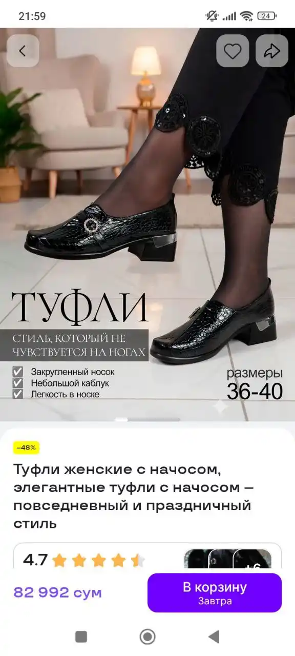 Ayollar poyabzali Sling Black Stiletto - barqaror poshnali zamonaviy poyabzal, nachos yo'q