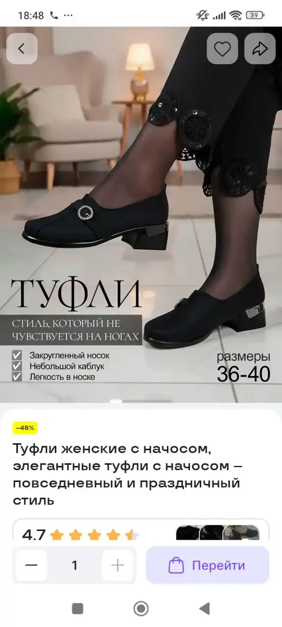 Ayollar poyabzali Sling Black Stiletto - barqaror poshnali zamonaviy poyabzal, nachos yo'q