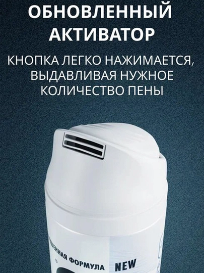 ARKO Sensetive ko'pik D / soqol 200ml (Eviap): 6/24