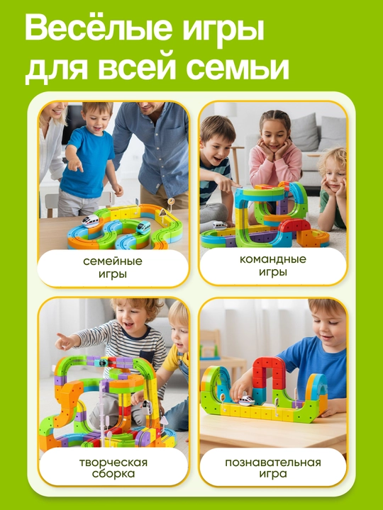 Магнитный конструктор поезд для детей "Magic rail cube", 3 комплекта