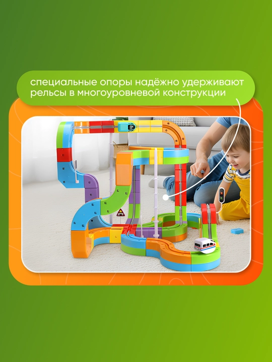 Магнитный конструктор поезд для детей "Magic rail cube", 3 комплекта