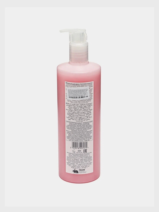 AVON dush Jeli baxtli daqiqalar 720ml ultratovush