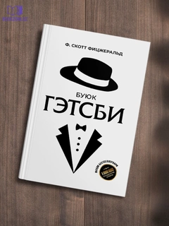 Белый