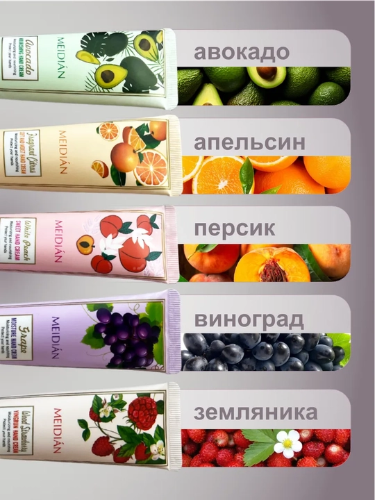 Подарочный набор кремов для рук, парфюмированные увлажняющий крем мини 5 штук