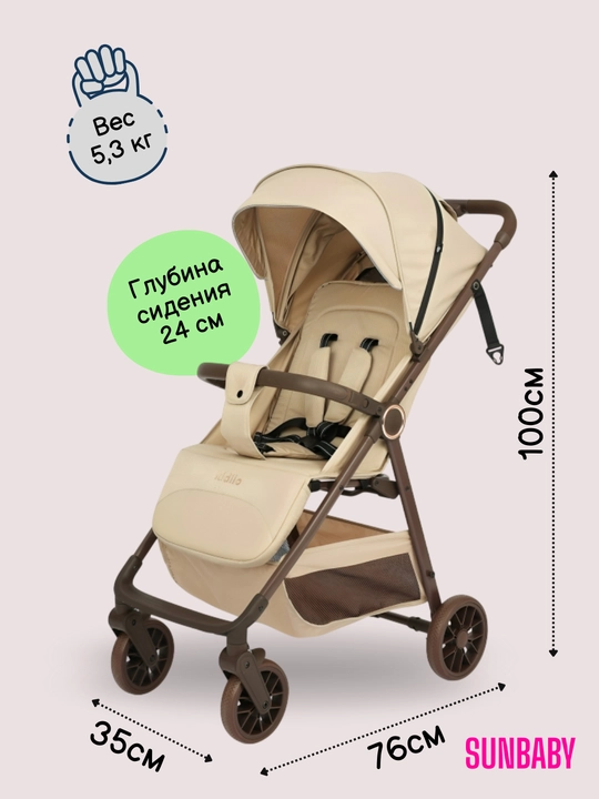Детская коляска Kidilo C6, прогулочная коляска для детей, легкая складная