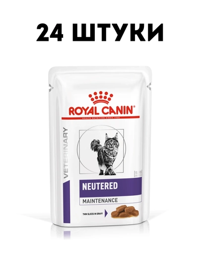 Влажный корм для стерилизованных кошек Royal Canin Neutered Adult, 85 г - 24 штуки