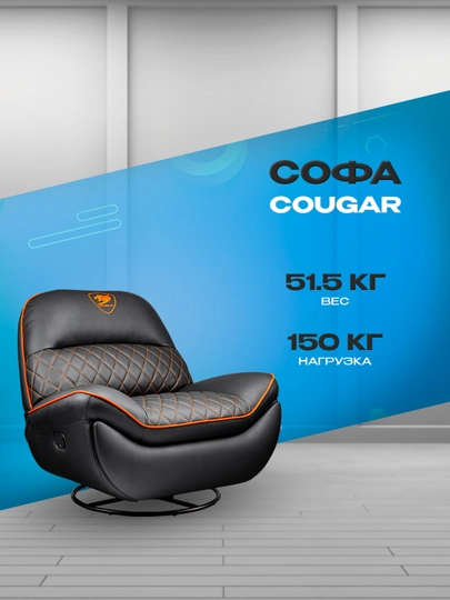 Игровой диван Gaming Sofa Overlord — ICDUZ-ZXCNB812739DSADHASJHKHKXZC