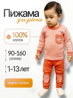 Коралловый меланж