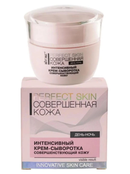 Yuz kremi-zardobi Vitex PERFECT SKIN, mukammal, teriga intensiv, kun-tun, 45 ml