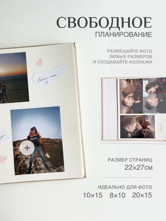 Magnit varaqli katta oilaviy fotoalbom, o‘zi yopishadigan fotoalbom