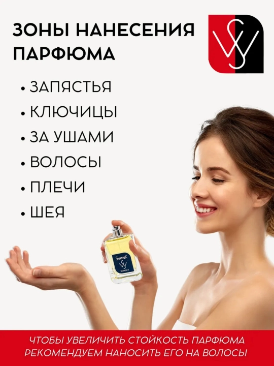Parfyumlangan suv Sevaverek Moscow II №5502 Molecules Escentric 02, uniseks atir, 50 ml