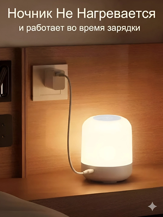 Tungi chiroq sensorli simsiz, 3 hil rangda yoritadi, ixcham
