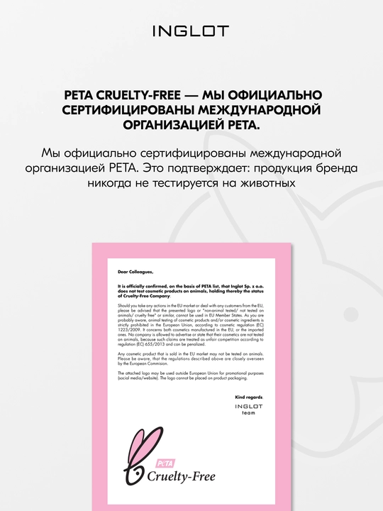 INGLOT UNDER EYE CONCEALER — ko‘z ostidagi dog‘larni yashiruvchi krem-konsiler