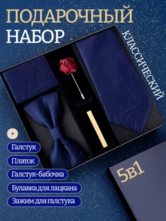 Темно-синий