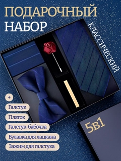 Синий