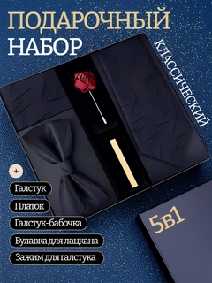 Черное стекло