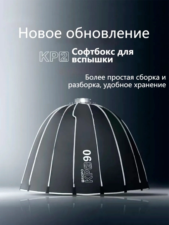 Foto va video suratga olish uchun to‘plam, foto soyabon, RGB chiroq, shtativ led lampa