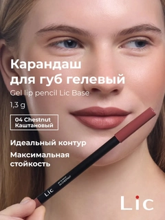 Карамельный