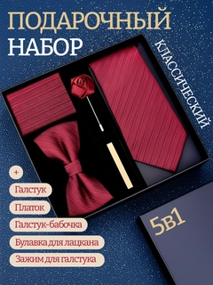 Багровый