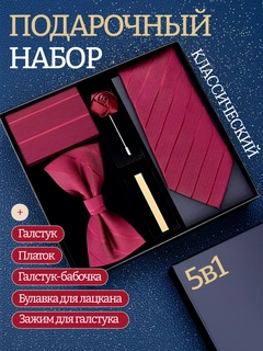 Алый