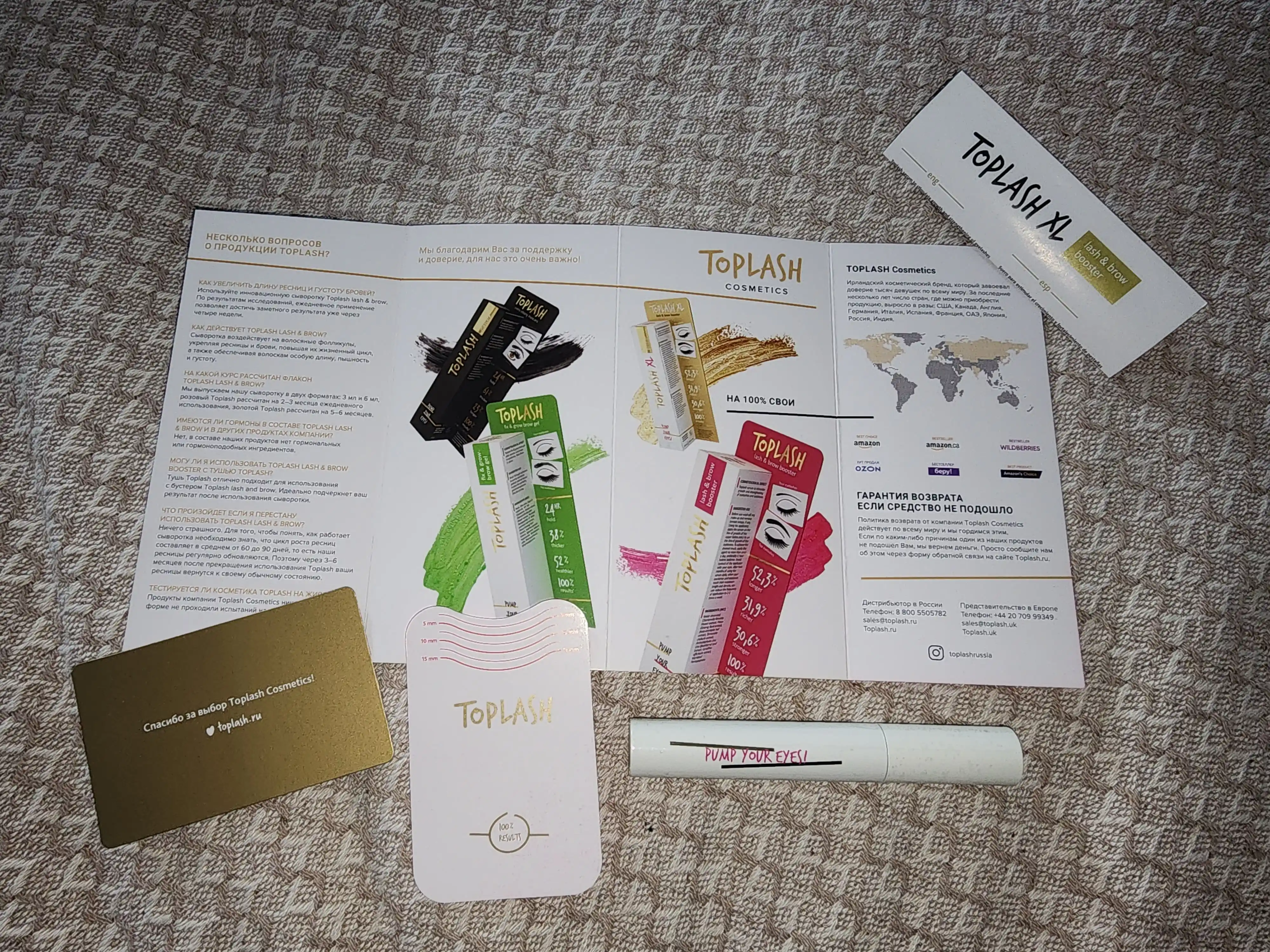 Toplash Lash Brow Booster XL средство для роста и восстановления ресниц и бровей, 6 мл