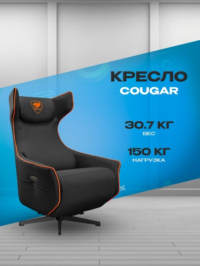 Игровое кресло Cougar Magus — эргономичное компьютерное кресло для гейминга — ICDUZ-IUESYGMNISUGHMRSDIHIOV