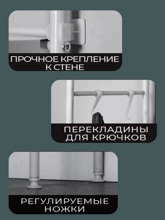 Полка для ванной, стеллаж, этажерка, подставка, для стиральной машины и унитаза