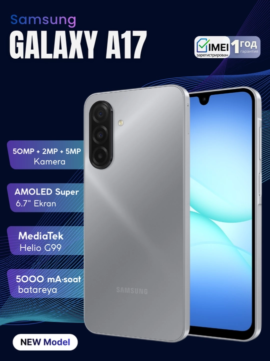 Смартфон Samsung Galaxy A17 4G, 5G, Super AMOLED, 50Мп, 5000 мА-ч, гарантия 1 год - 