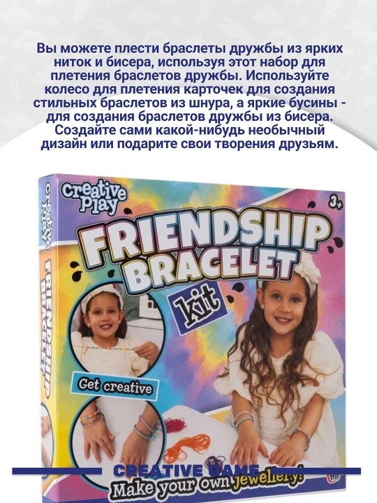 HTI do‘stlik bilaguzuklari seti