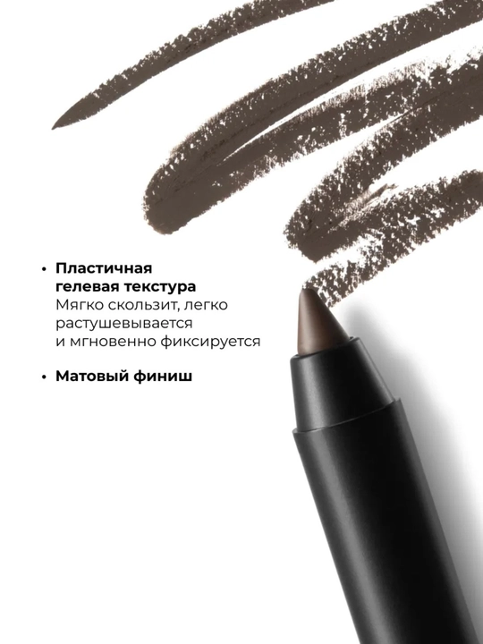 Карандаш для глаз Eyepencil Lic