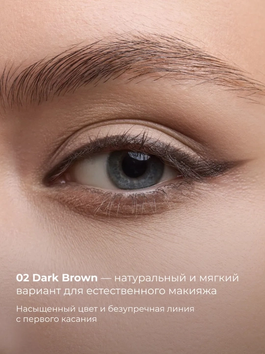 Карандаш для глаз Eyepencil Lic