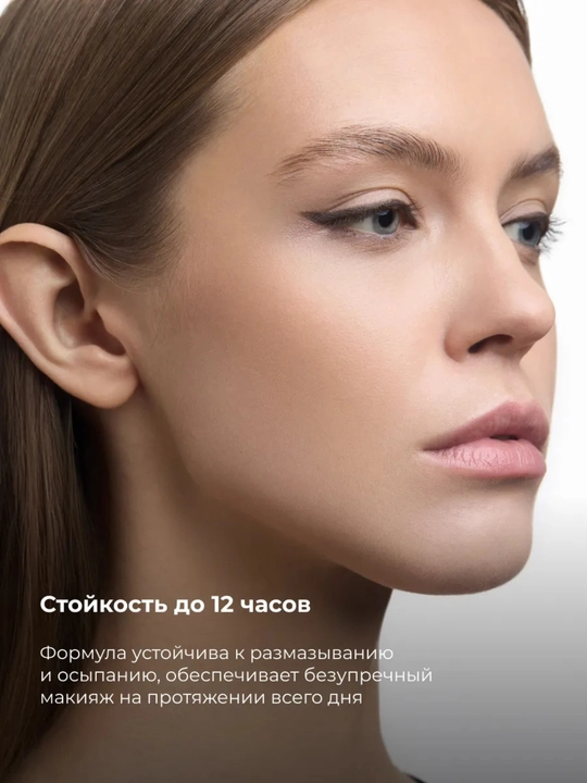Карандаш для глаз Eyepencil Lic