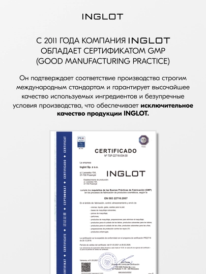 Карандаш для век влагостойкий INGLOT COLOUR PLAY EYELINER