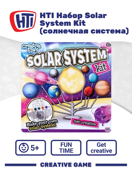 HTI Solar System Kit quyosh tizimi to‘plami - 