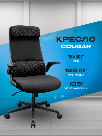 Игровое кресло Cougar Stryder — эргономичное компьютерное кресло для гейминга и офиса — ICDUZ-SVRSHVMDRUIVHTLIJDFLK